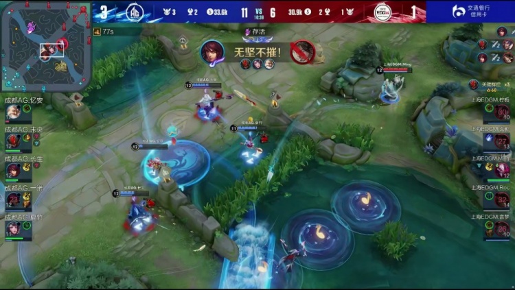 《王者荣耀》2023 KPL春季赛赛报：未央白起定义坦核助队取胜！AG 4-1 EDG留在A组