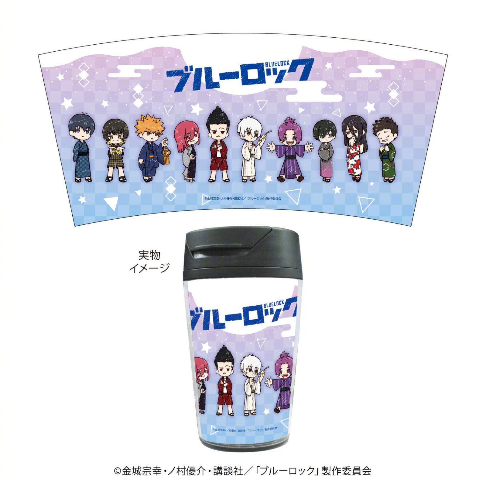 《蓝色监狱》七夕主题新周边公开