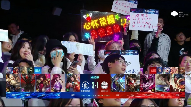 《王者荣耀》2023 KPL春季赛赛报：未央白起定义坦核助队取胜！AG 4-1 EDG留在A组