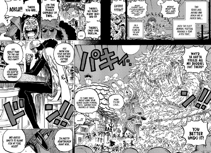 《海贼王》1081话《10号船船长库赞》高清全图