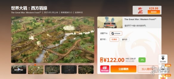 游侠网2