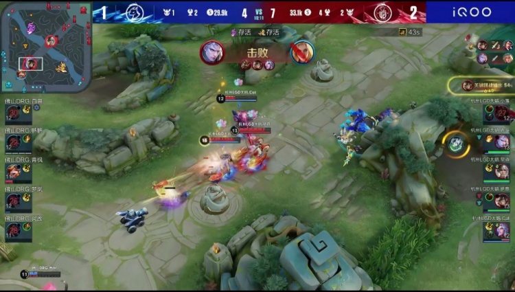 《王者荣耀》2023 KPL春季赛季后赛赛报：小落关羽单杀伽罗扩大队伍优势！LGD 3-1 DRG先拿赛点