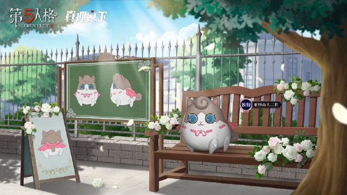 《第五人格》五周年限定礼盒《真理之下 缄默的反叛者》三视图公开