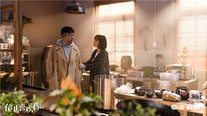 由贾冰、柳岩领衔主演的电影《倍儿喜欢你》发布预售海报