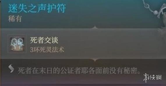 游侠网14