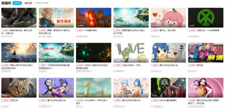 《塞尔达传说：王国之泪》已偷跑！模拟器即可游玩