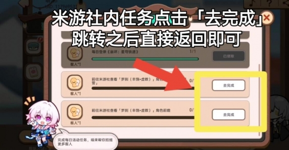 游侠网6