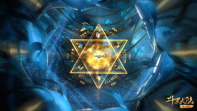 《斗罗大陆》动画256集更新，海神第九考开启