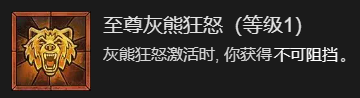 游侠网33