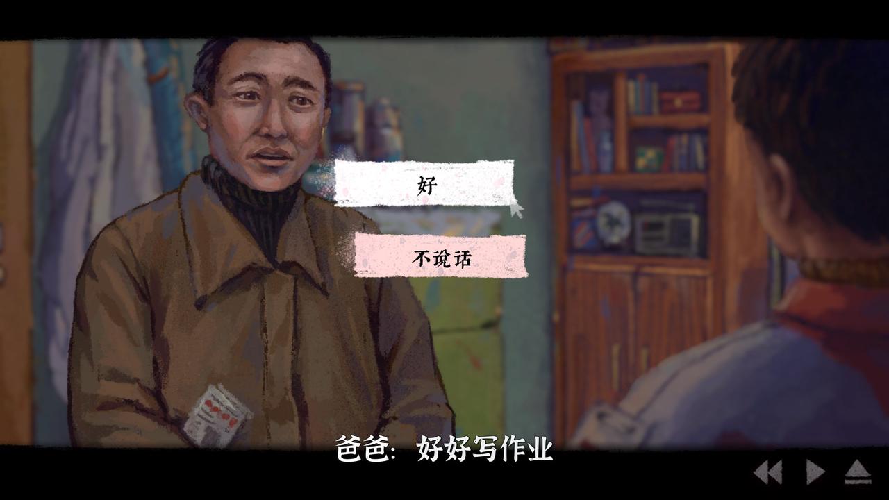 “特别好评”国产游戏《完美的一天》即将更新配音，英语、日语试玩版上线