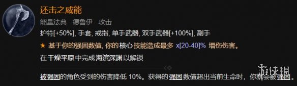 游侠网38