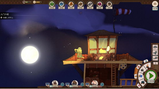 模拟经营城市营造《洪流之风》将于5月25日上架Steam