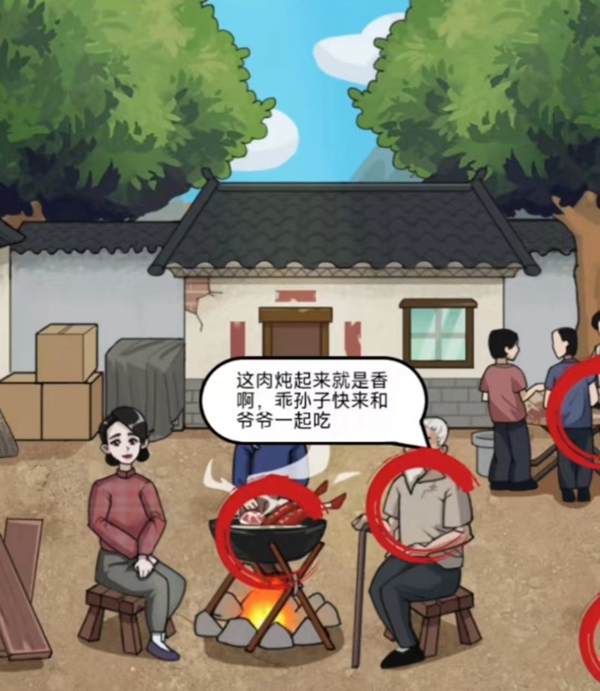 《疯狂爆梗王》童年阴影通关攻略