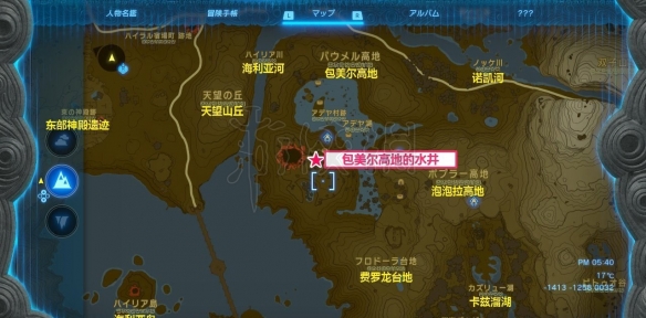 游侠网5