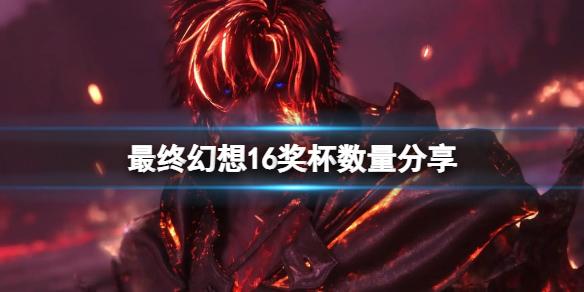 游侠网1