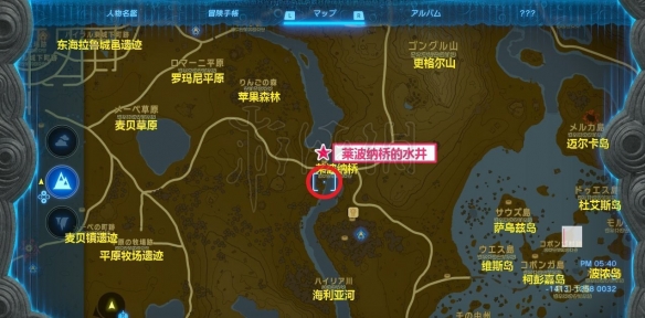 游侠网8