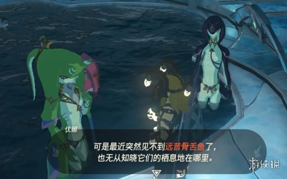 游侠网1