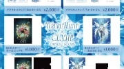（热门）羽生结弦 × CLAMP 合作绘本《GIFT》公开衍生周边