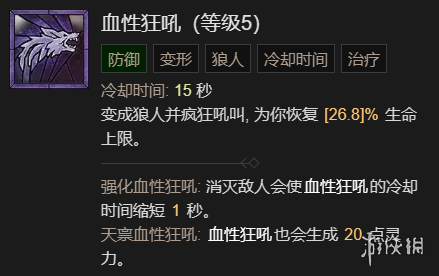 游侠网15