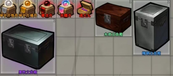 游侠网16