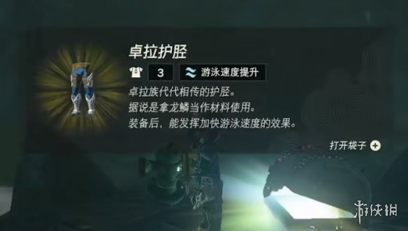 游侠网13