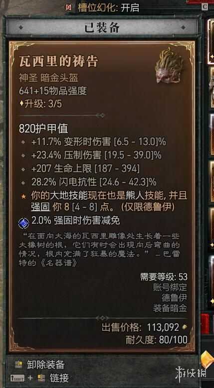游侠网39