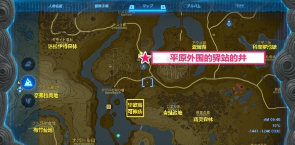 游侠网6