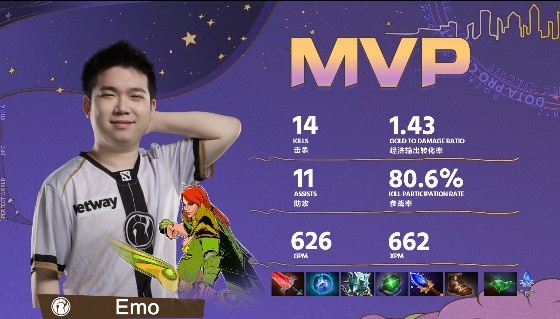 《DOTA2》DPC中国联赛赛报：Emo风行者连续双捆 Pyw炸弹人炮火轰鸣 iG1-0PK