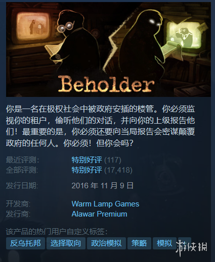 游侠网1