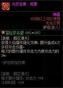 游侠网8