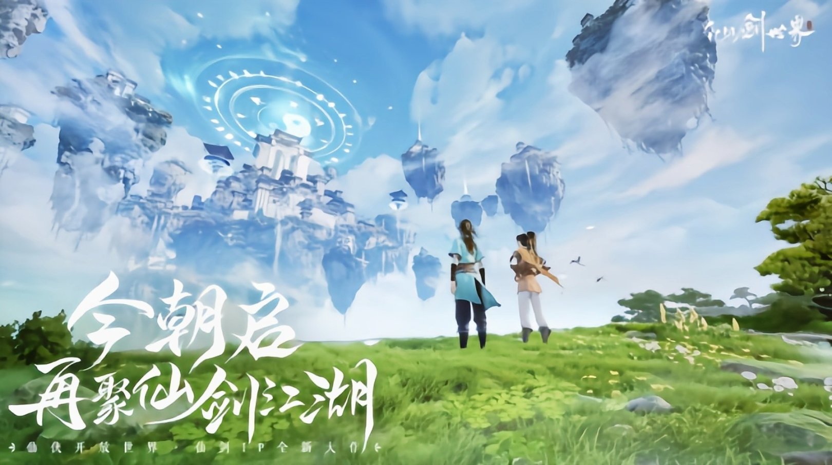 游侠网2