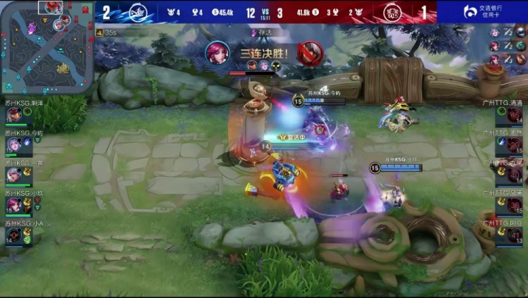 《王者荣耀》2023 KPL春季赛赛报：今屿露娜中路花式操作令人眼花缭乱！KSG 3-1 TTG