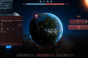 （新闻）《Taur》1.4完整汉化补丁发布！内核汉化支持正版
