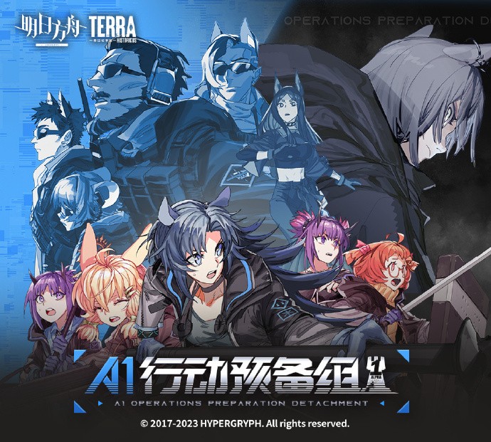 《明日方舟》官方漫画《A1行动预备组》番外二更新