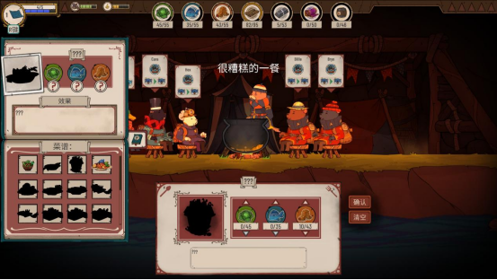 模拟经营城市营造《洪流之风》将于5月25日上架Steam