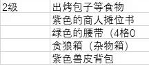 游侠网8