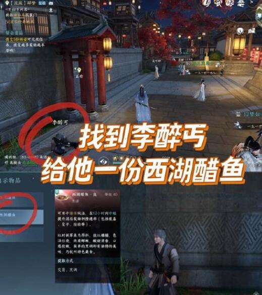 《逆水寒手游》降龙在手获取途径