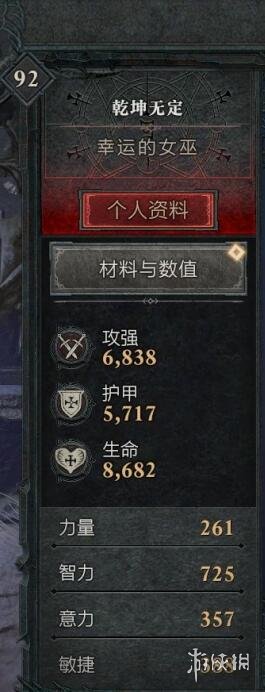 游侠网4