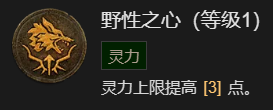 游侠网6