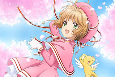 （要点）《魔卡少女樱：透明卡牌篇》TV动画续作制作决定！