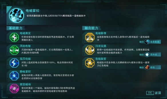 游侠网5