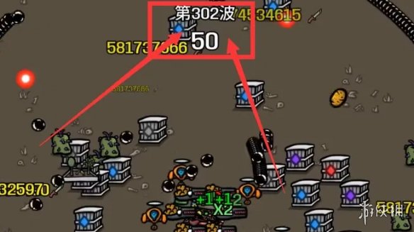 游侠网3