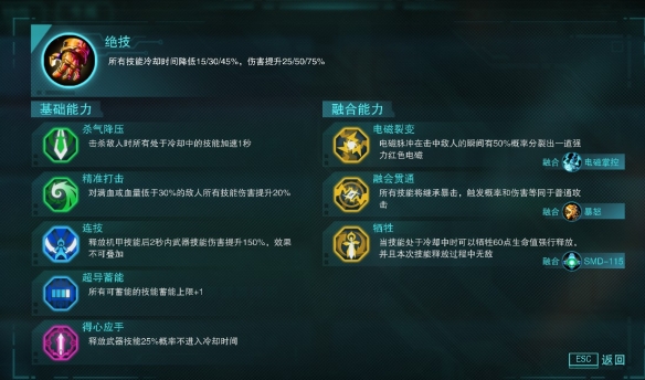 游侠网8