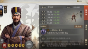 《三国志战棋版》攻略——断粮状态的效果详细