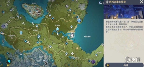 游侠网3