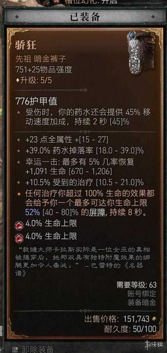 游侠网44