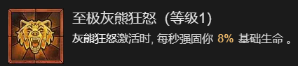 游侠网33