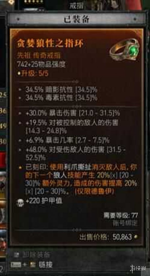 游侠网39