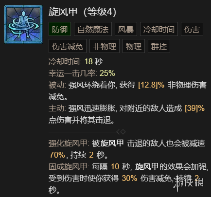 游侠网14