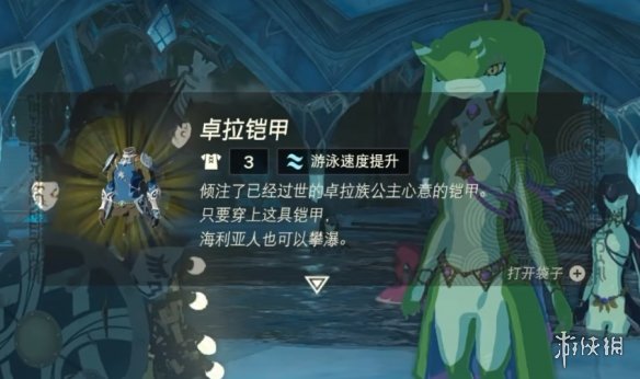 游侠网4